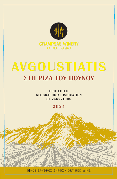 Grampsas Winery Riza tou Vounou "In the Root of the Mountain" 2024 (750ml)