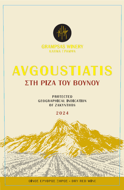 Grampsas Winery Riza tou Vounou "In the Root of the Mountain" 2024 (750ml)